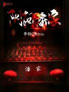 阴阳家什么意思