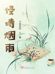 安雨安晴
