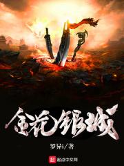 金花银花怎么读