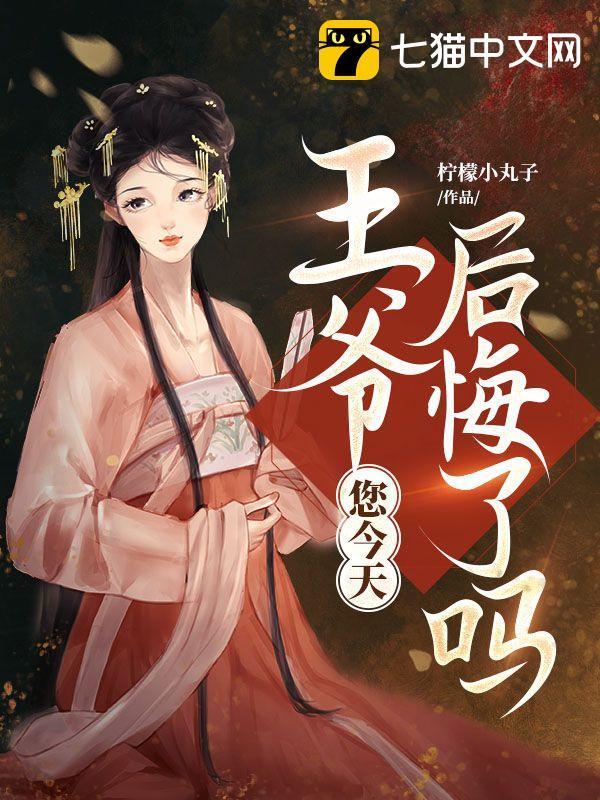 登顶全球第100集免费观看