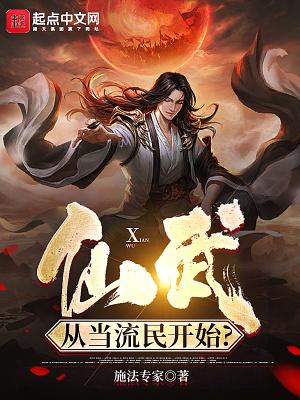 从全球轮回开始