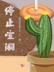 禁止喧哗