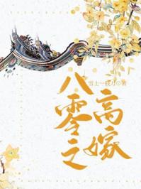 八零的士高