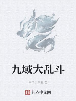 战斗之门