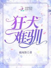 缠腰丹初期症状
