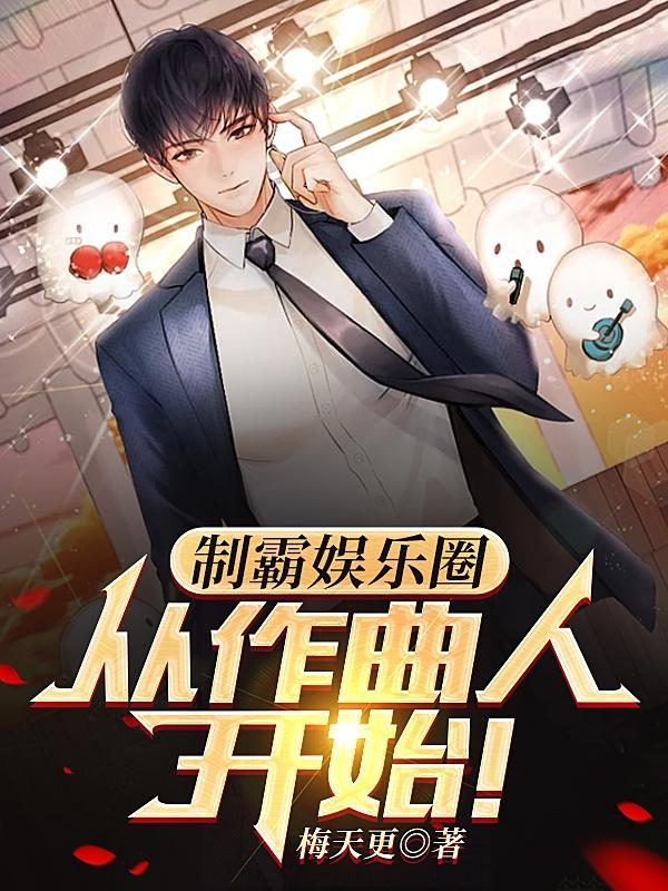让我写一首情歌是什么歌