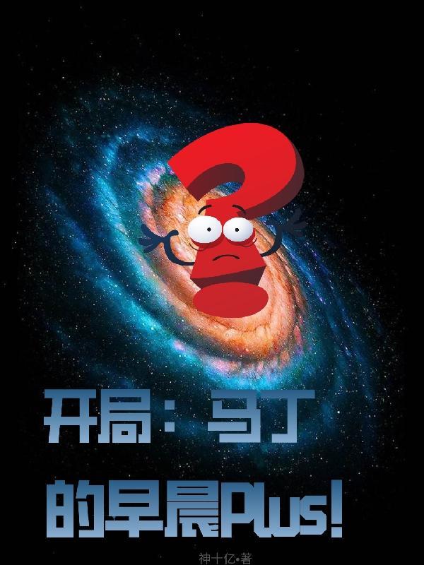 马丁的早晨全部角色
