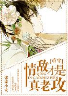 校花的超级全能高手阅读