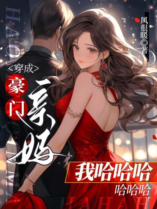 沈南枝薄司南免费全文无忧网