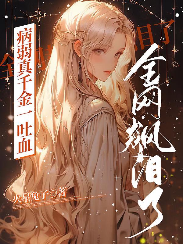 时季光慕安然