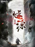 燧源科技股票代码是多少