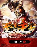 樱桃熟了歌曲