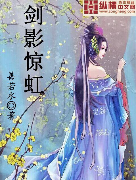 剑影好不好