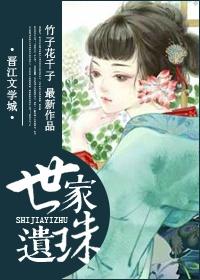 神医千金带亿万物资穿七零拽爆了作者天涯雨梦