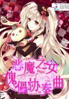 泰剧 恶魔之女