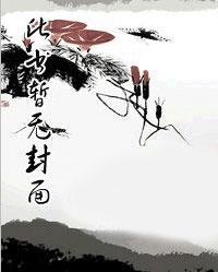 楚云瑶墨凌渊仙侠