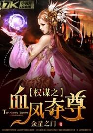 九宫八风篇