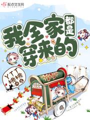 宋茯苓叶斐然番外