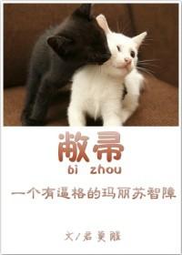 享之千金是什么意思
