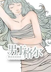 南丁格尔图片高清