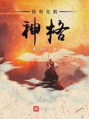 医见婚心全文阅读