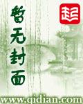 道友请留步新手攻略