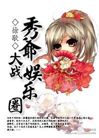 秀爷什么意思
