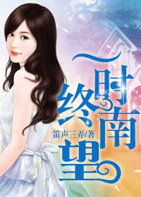 终南望雨雪