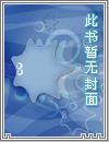 傲骨凌霄什么意思