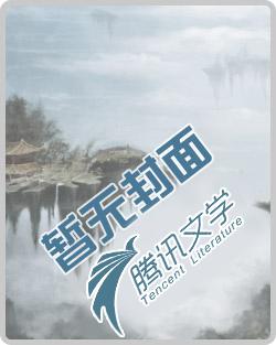 捡了个魔尊当徒弟