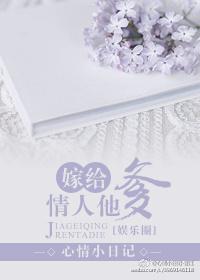 嫁给男朋友他爸的