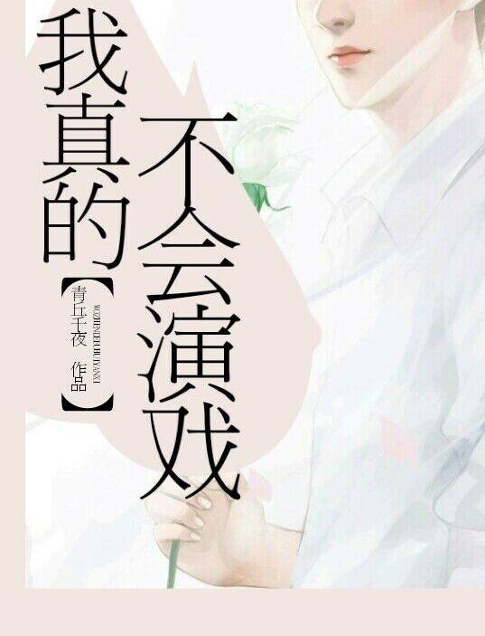 主角 楚阳