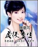 废后重生gltxt