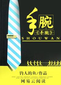 手腕关节一用力或旋转就疼怎么办