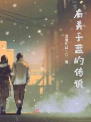 关于蓝的诗句有哪些