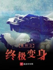 奥特之终极黑暗敷天免费