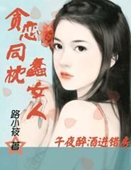 午夜酒馆是什么意思
