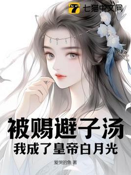 我在后宫开连锁10