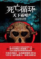 死亡循环halps