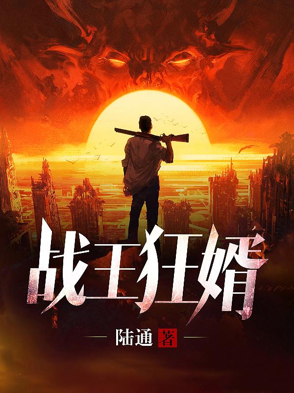 无双战神秦双免费