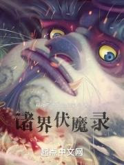 主角是师叔祖的