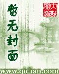 华丽丽的精彩生活在线观看