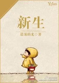 新生儿痤疮快速消退的方法