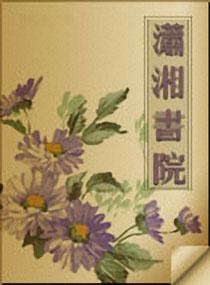 绝品狐仙免费