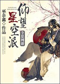 剑网三望月外观