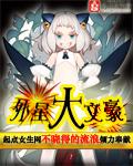 外星文明最新发现