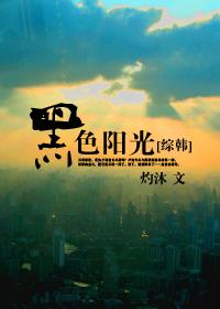 田蜜是什么