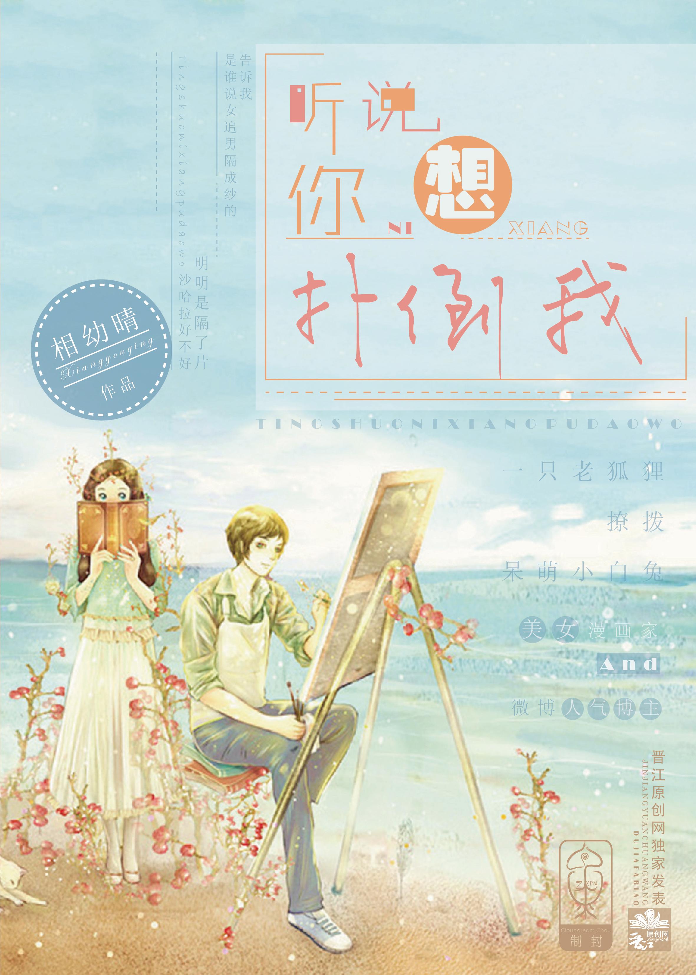 天庭最强散仙l免费