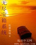 无尽宝库抽奖攻略