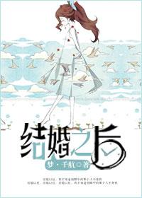 结婚之后不让碰犯法吗